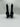 Women’s Valentino Garavani VLogo Lockette Point Toe ankle boots Black Size 38 Valentino